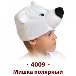 Маска Мишка Полярный Карнавалофф, размер 52-54 см